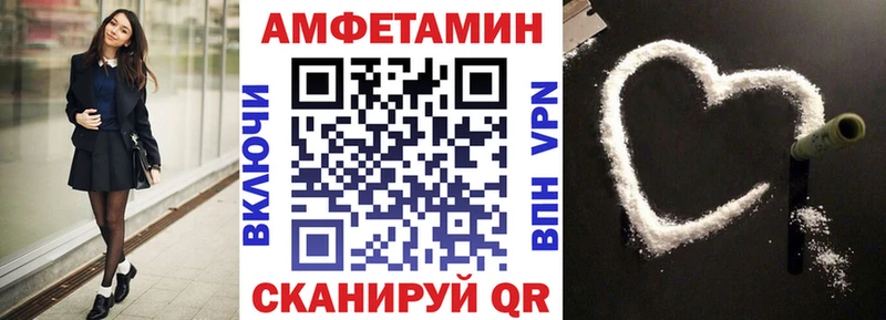 АМФ 97% ОМГ ОМГ ССЫЛКА Рыбное