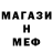 ГЕРОИН хмурый Milashkadobr