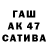 ГАШИШ Cannabis Triple_Iks *XXX*