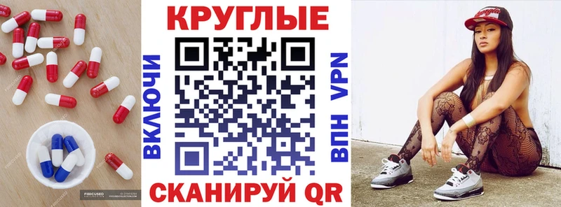 darknet официальный сайт  как найти закладки  Рыбное  ЭКСТАЗИ 300 mg 