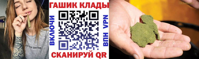 купить   Рыбное  Гашиш Cannabis 