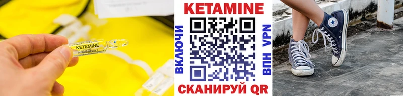 mega ONION  цены наркотик  Рыбное  Кетамин ketamine 