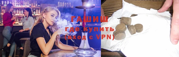 гидропоника Аркадак