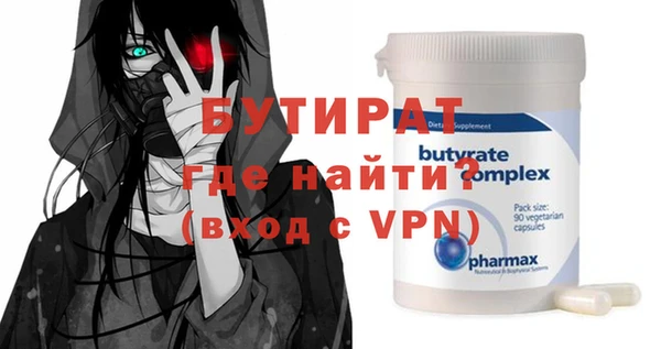 гидропоника Аркадак