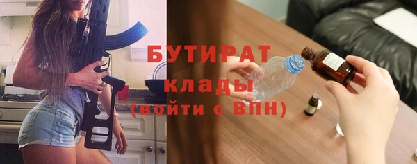 эйфоретик Армянск