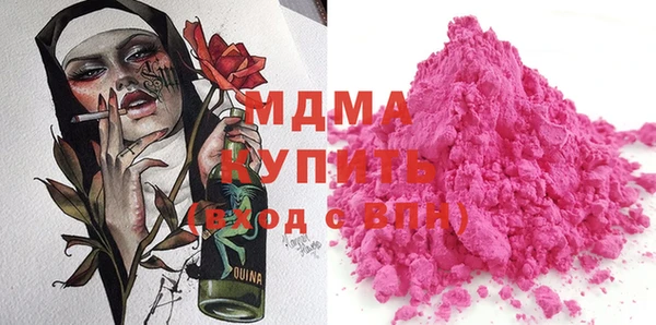 эйфоретик Армянск
