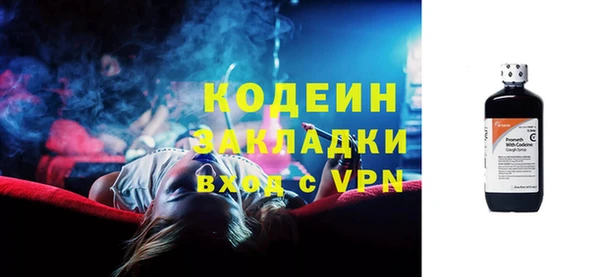 гидропоника Аркадак