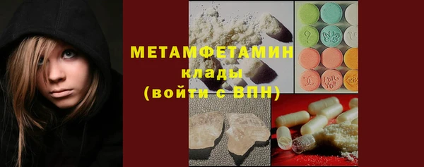 гидропоника Аркадак