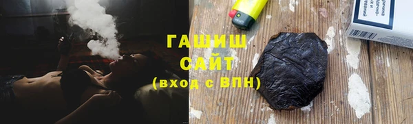 гидропоника Аркадак