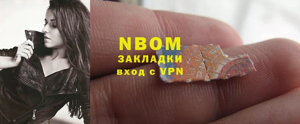 прущие крисы Арсеньев