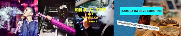 эйфоретик Армянск