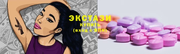 эйфоретик Армянск