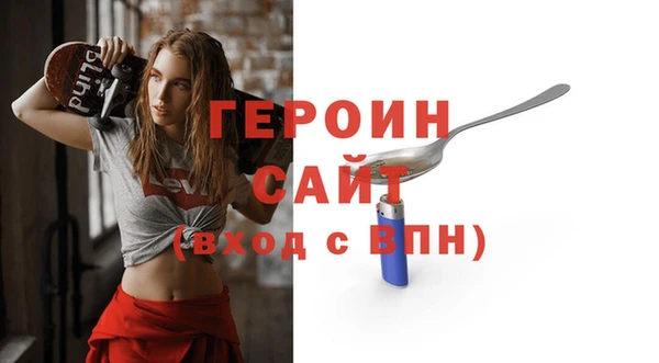 эйфоретик Армянск