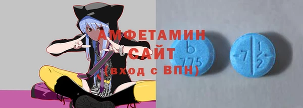 эйфоретик Армянск