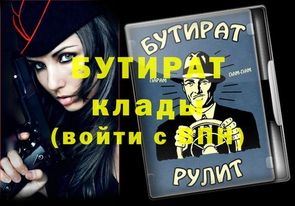 эйфоретик Армянск