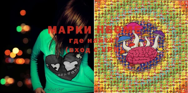 гидропоника Аркадак