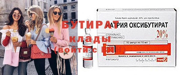 прущие крисы Арсеньев