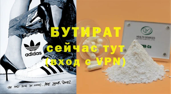 гидропоника Аркадак