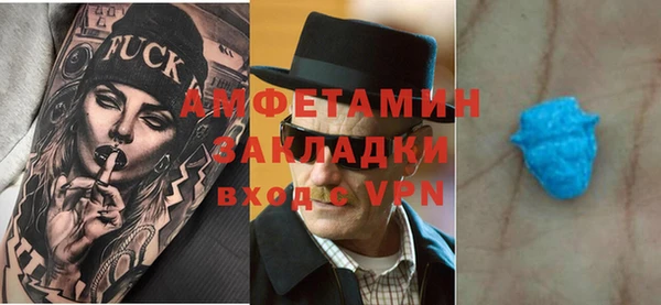 эйфоретик Армянск