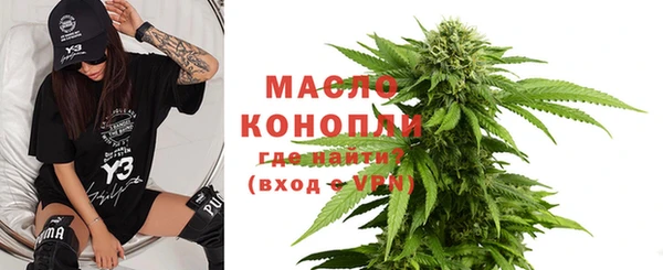гидропоника Аркадак