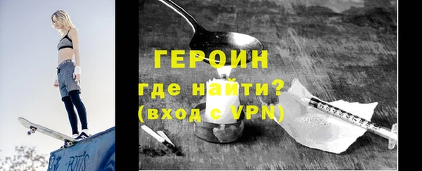 эйфоретик Армянск