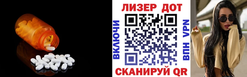 Лсд 25 экстази ecstasy  Рыбное 