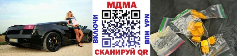 МДМА crystal  Рыбное 