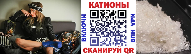 где купить наркоту  Рыбное  Мефедрон mephedrone 