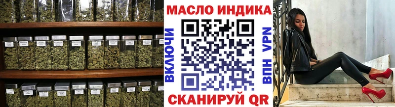Дистиллят ТГК Wax  Рыбное 
