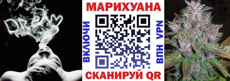 маркетплейс формула Рыбное Конопля конопля